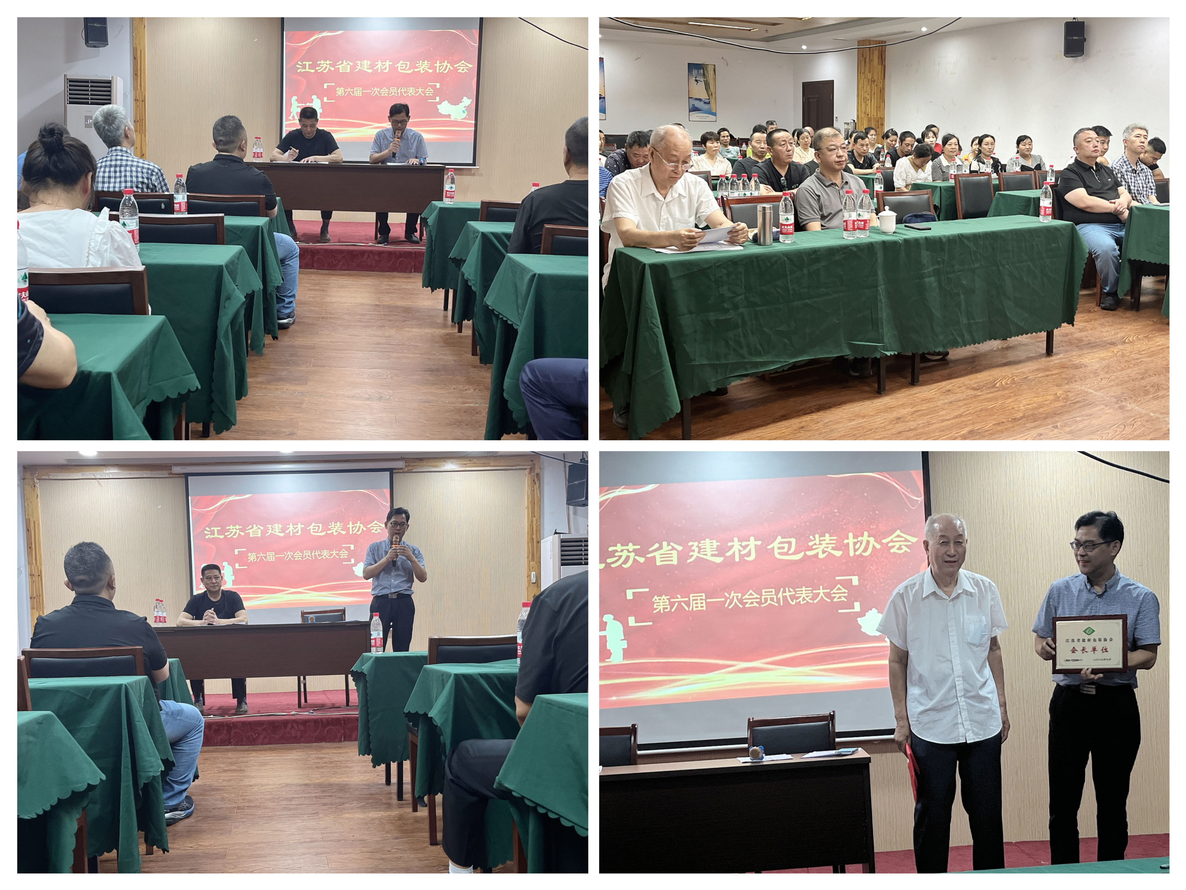 微信图片_20230728164101.jpg